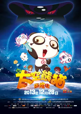 带小玩具跑步尿裤子