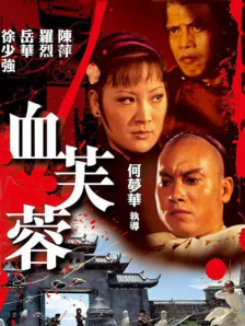 带小玩具跑步尿裤子